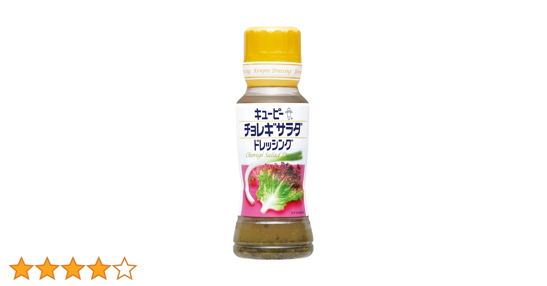 チョレギサラダ4セット チョレギサラダ4セット Amazon.co.jp: キユーピー